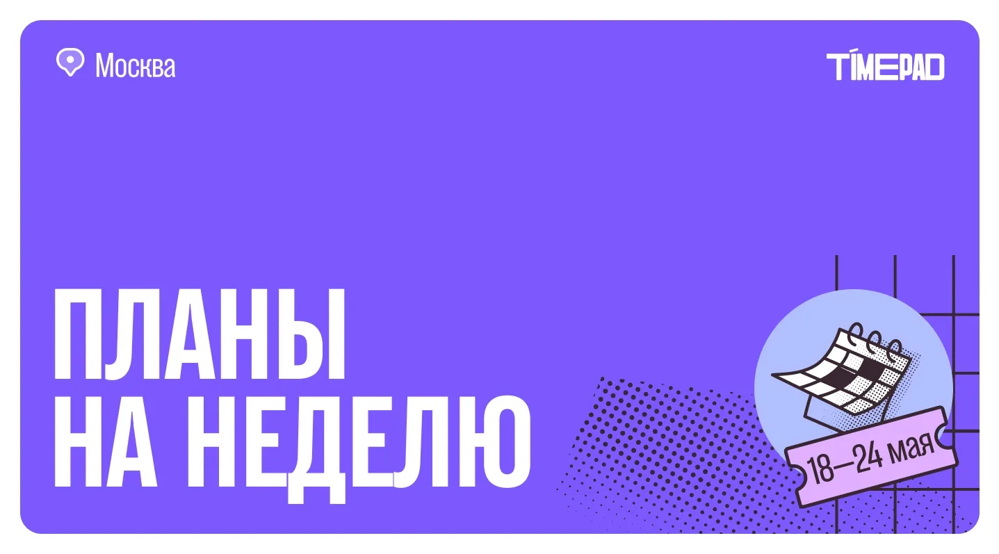 На этой неделе спасаемся от жары: надеваем лён, пьём побольше воды и не забываем оставл...