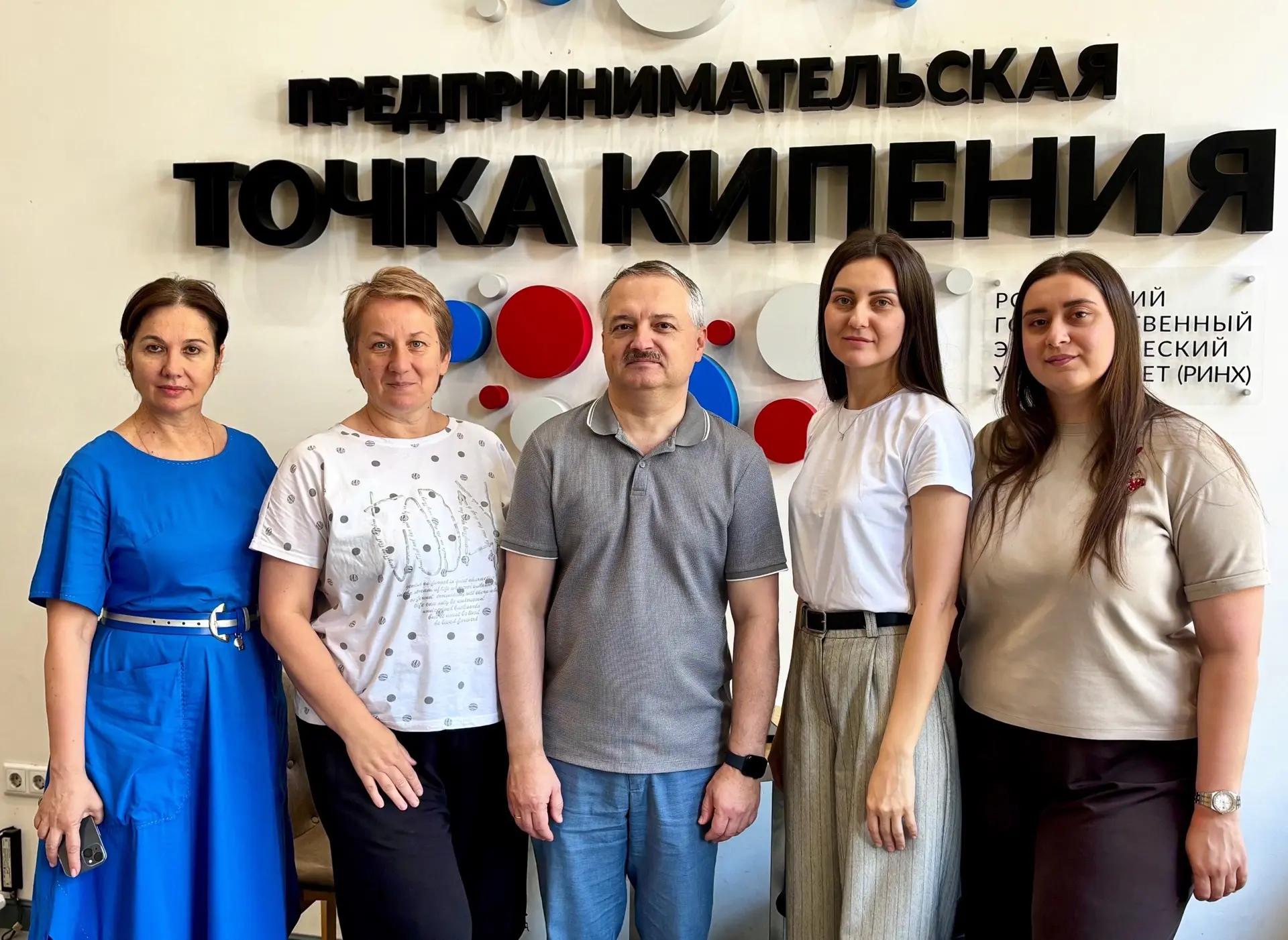 📸 #ЛИЦАТОЧКИ: Герои приемной комиссии РГЭУ(РИНХ)!