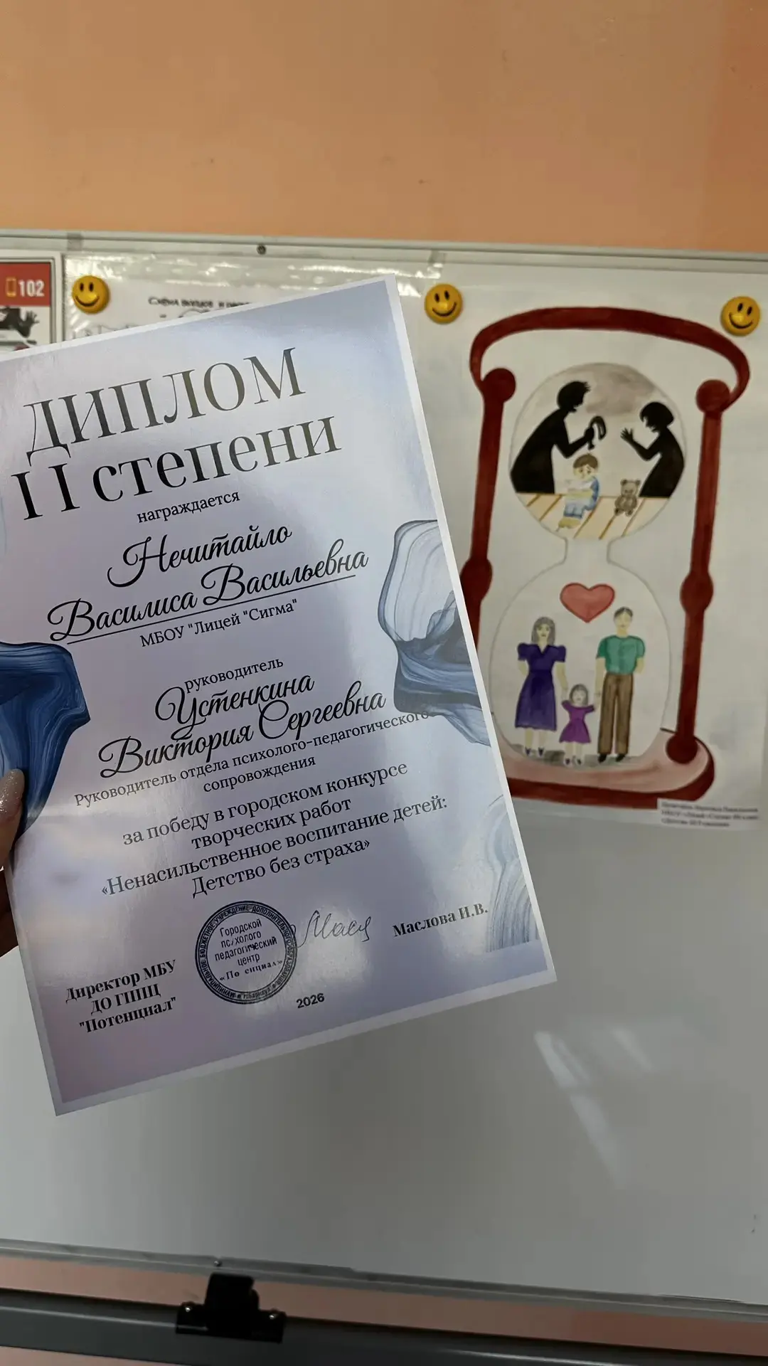 Поздравляем с успехом: ученица нашего лицея заняла второе место на городском конкурсе! Недавно состо