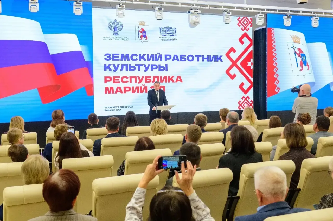 В Марий Эл по программе «Земский работник культуры» приступили к обязанностям еще 20 че...