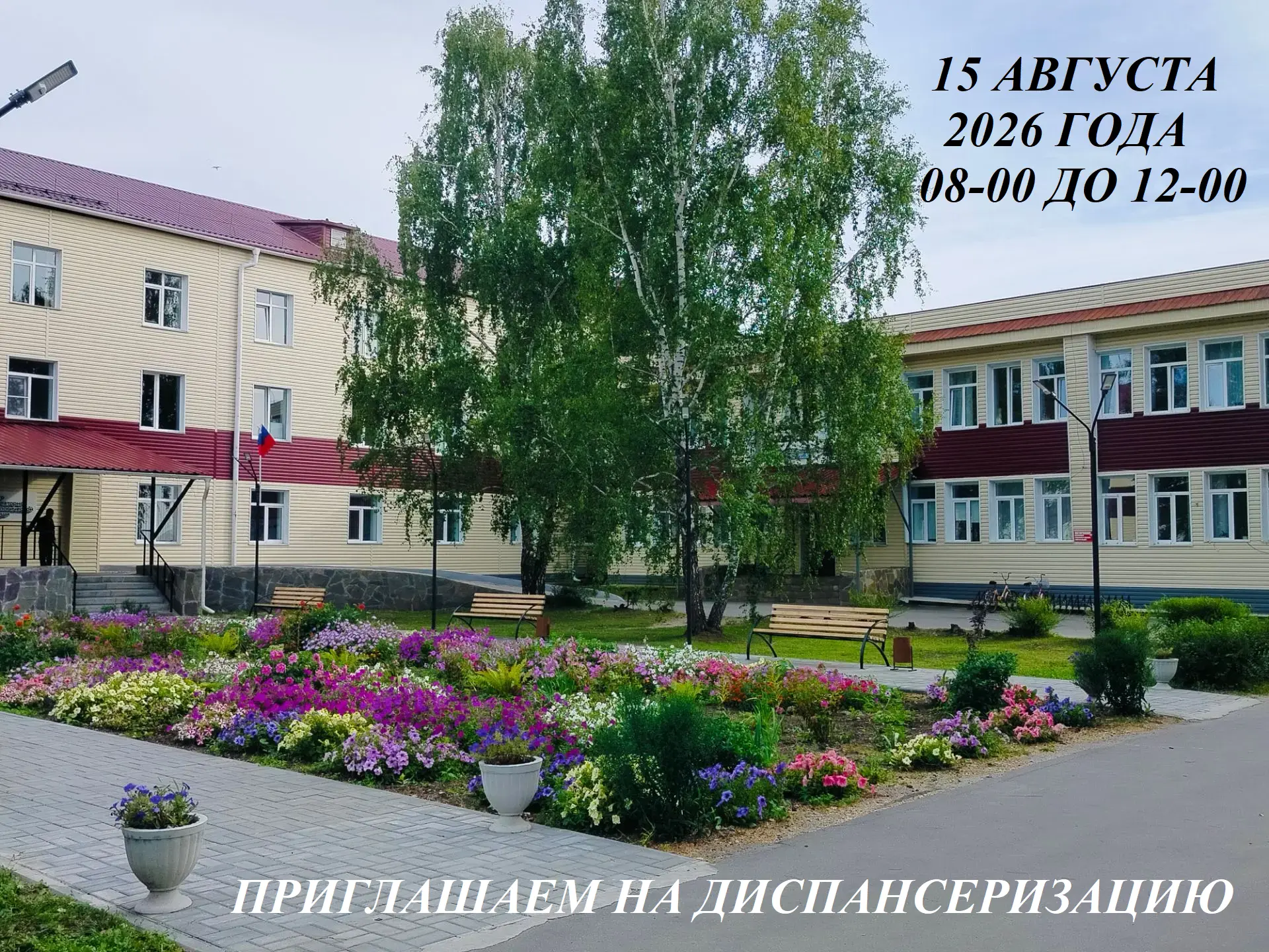 А что, если сходить к врачу, когда ничего не беспокоит?