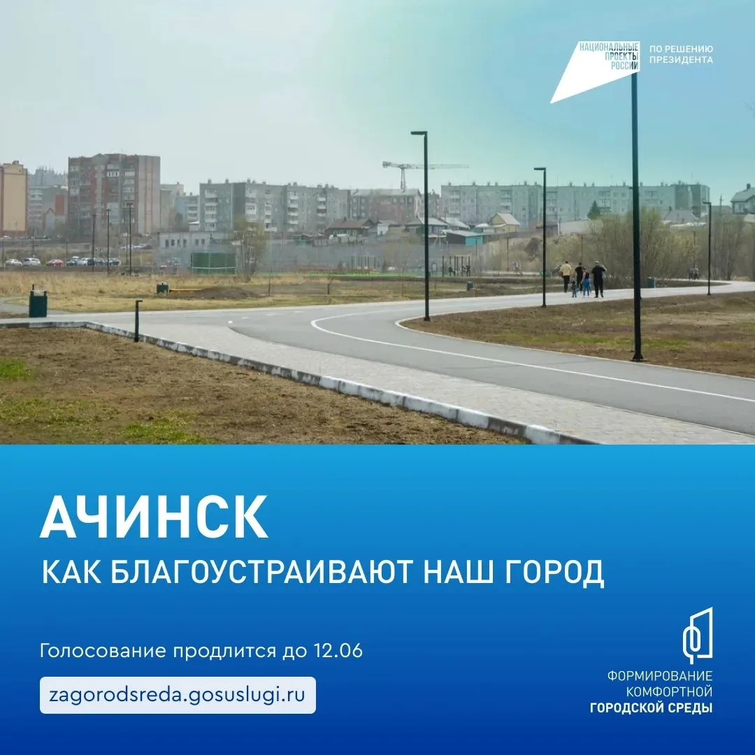 А вы уже выбрали, где будете гулять и заниматься спортом?