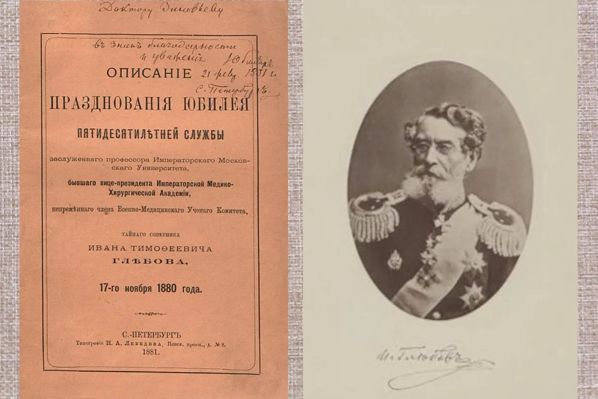 Путь от семинарии до вице-президента академии: история рязанца Ивана Глебова