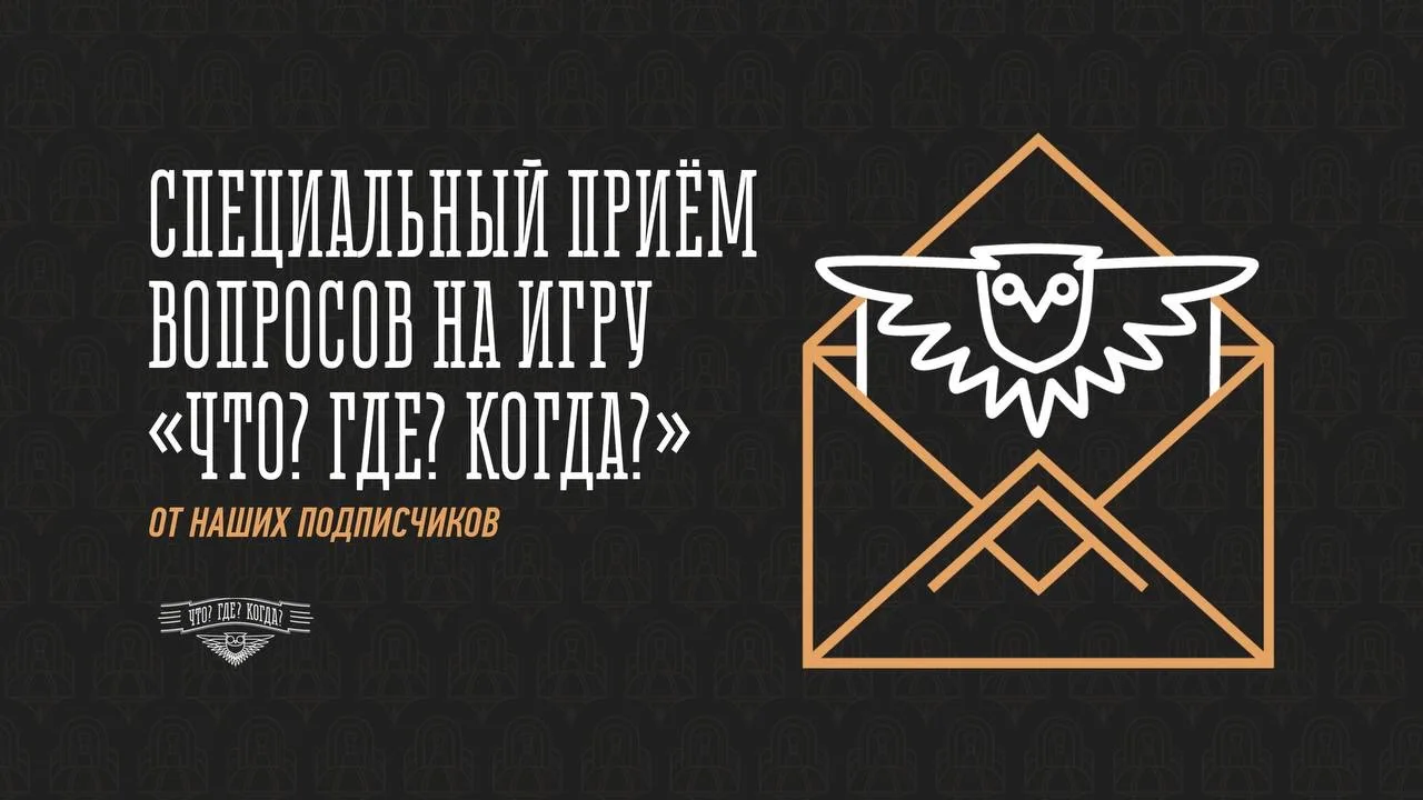 Внимание!