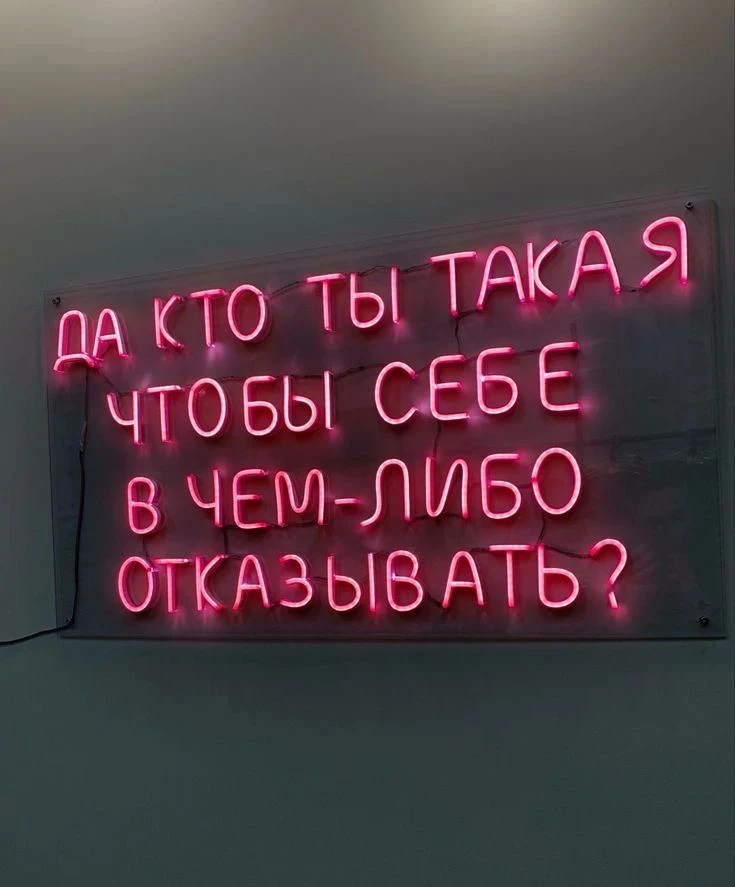 Не отказывай себе, тем более в пятницу 💃💃💃