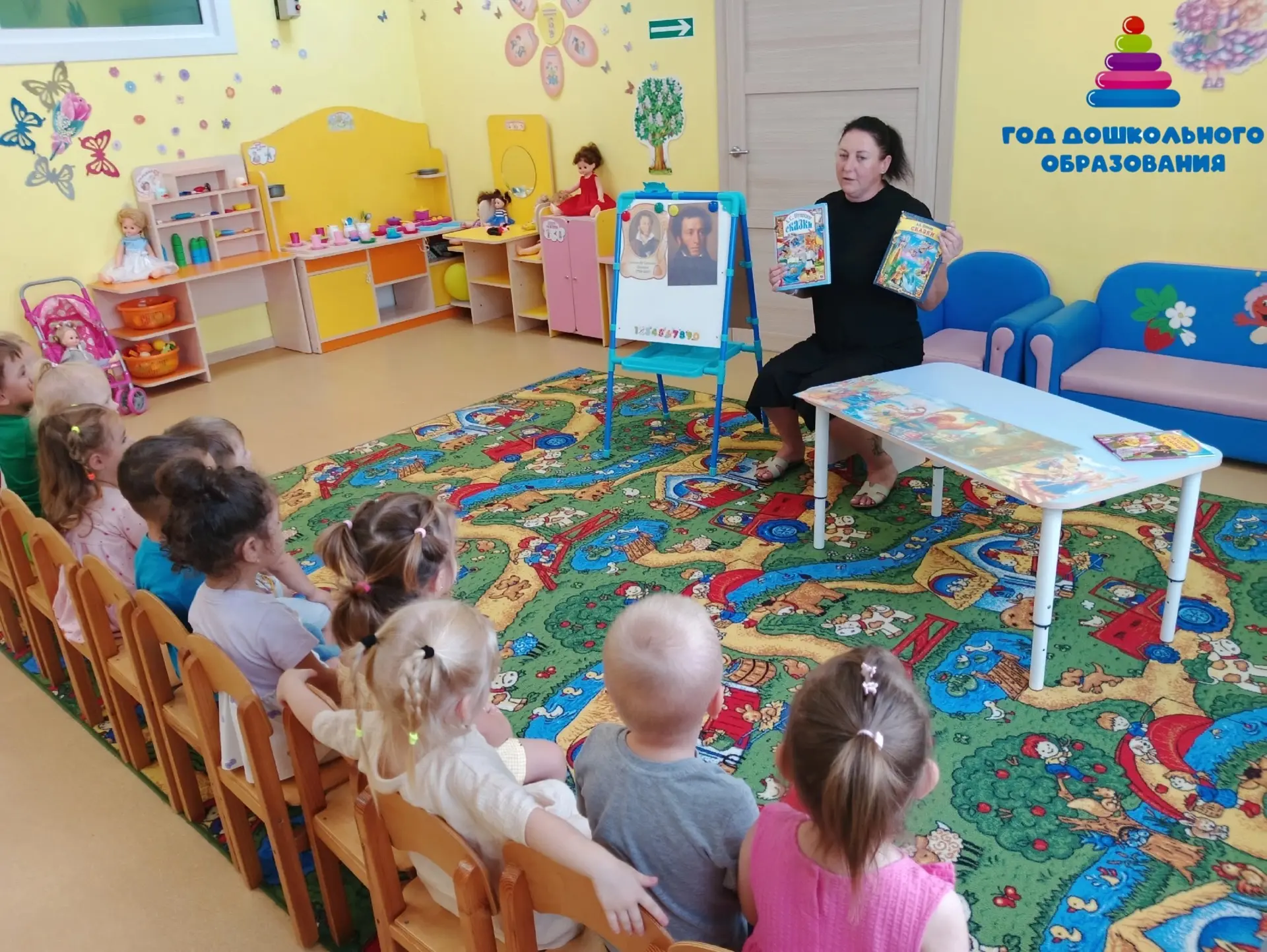 Волшебный мир Пушкина📕