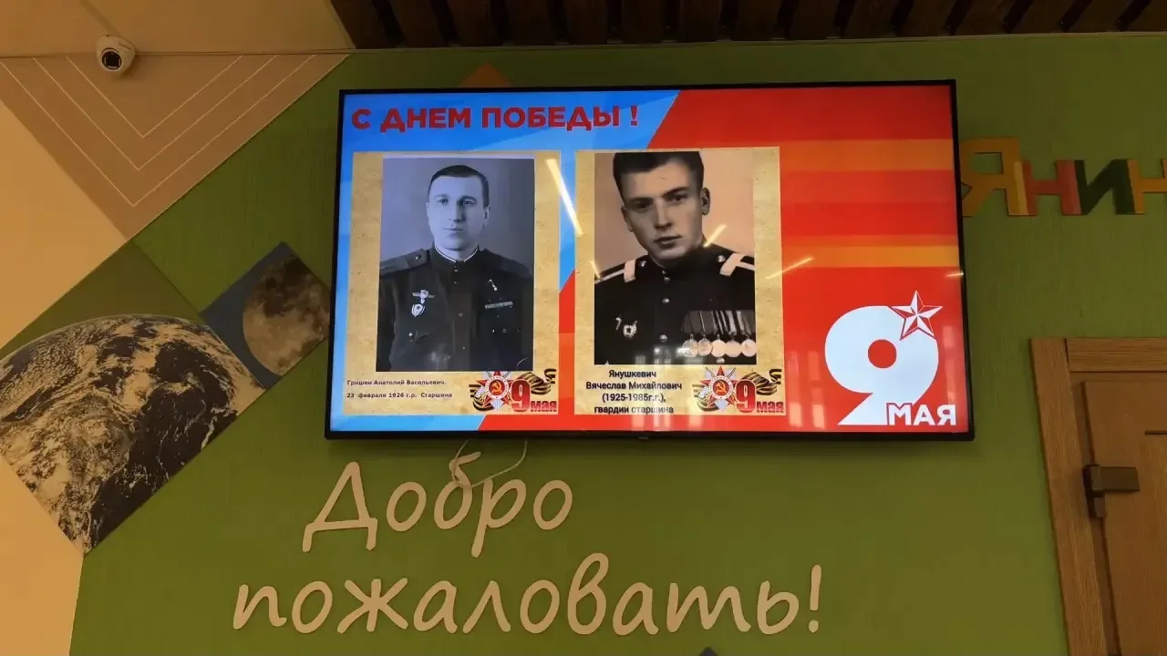 Память в наших сердцах: в нашей школе прошла онлайн-акция «Бессмертный полк» 🎖  Великая Отечественна