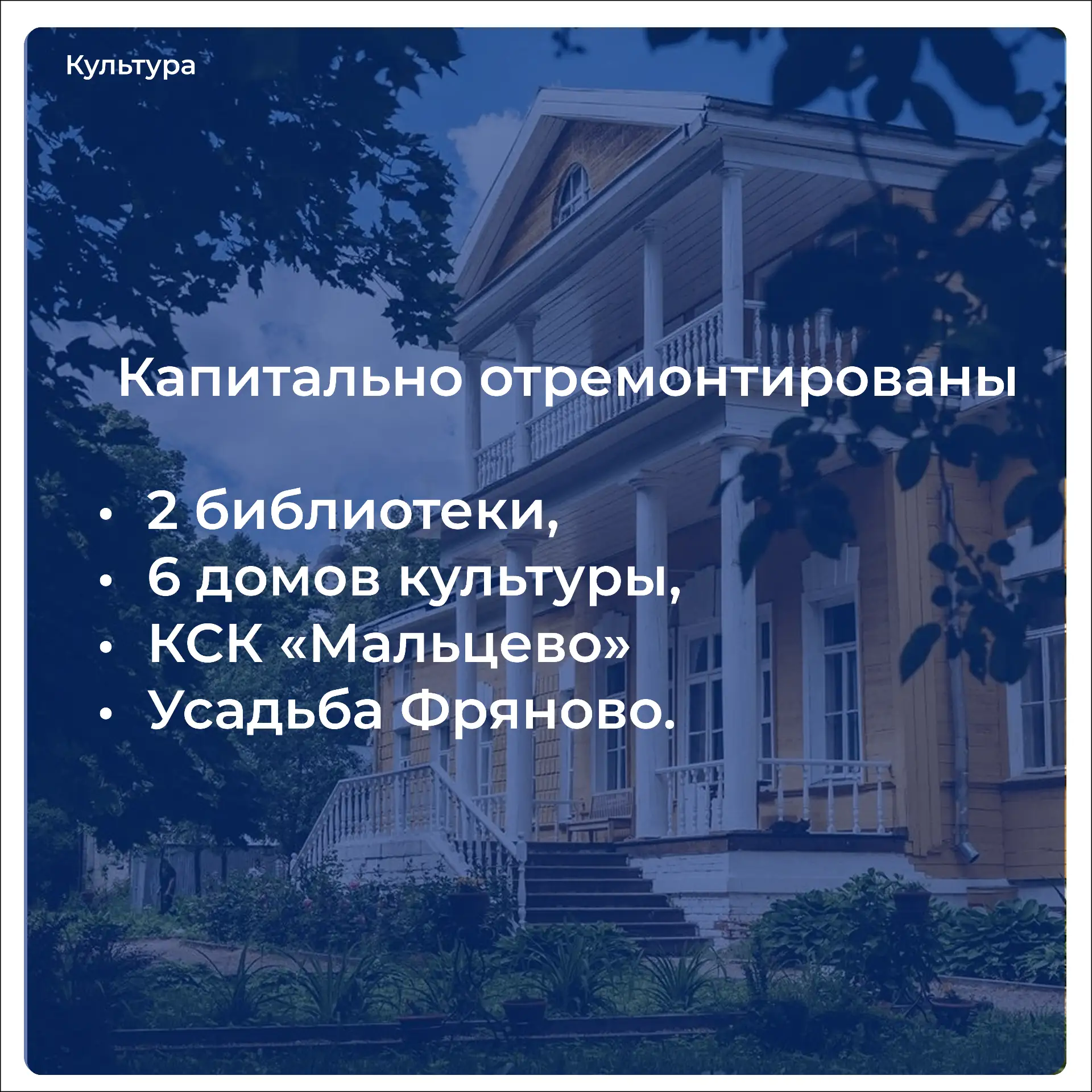Более 3 тысяч наказов жителей реализовано в рамках народной программы «Единой России». Выполнено свы