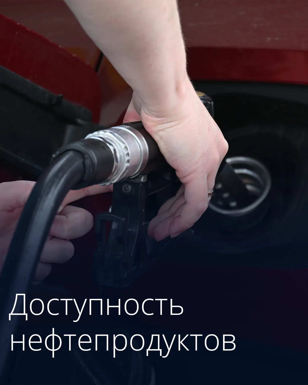 Правительство ввело новый временный запрет на вывоз отдельных видов топлива и утвердило...