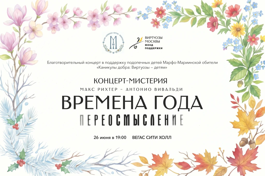 💫 Грандиозное событие этого года!