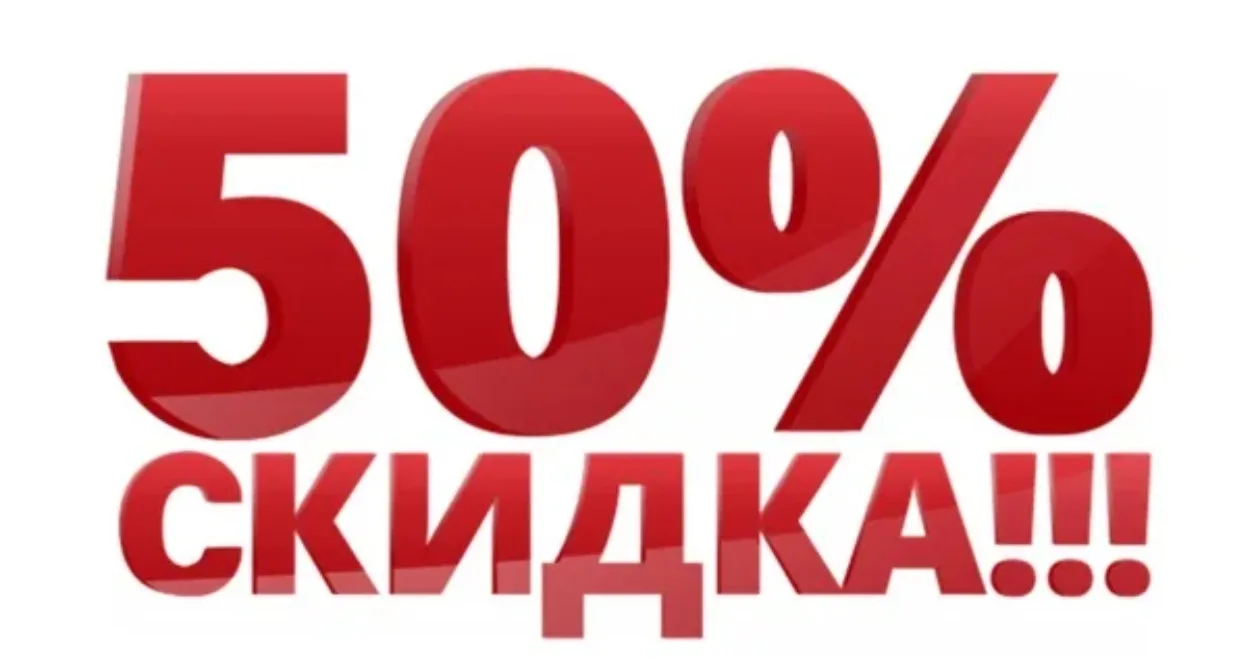Уважаемые  клиенты!