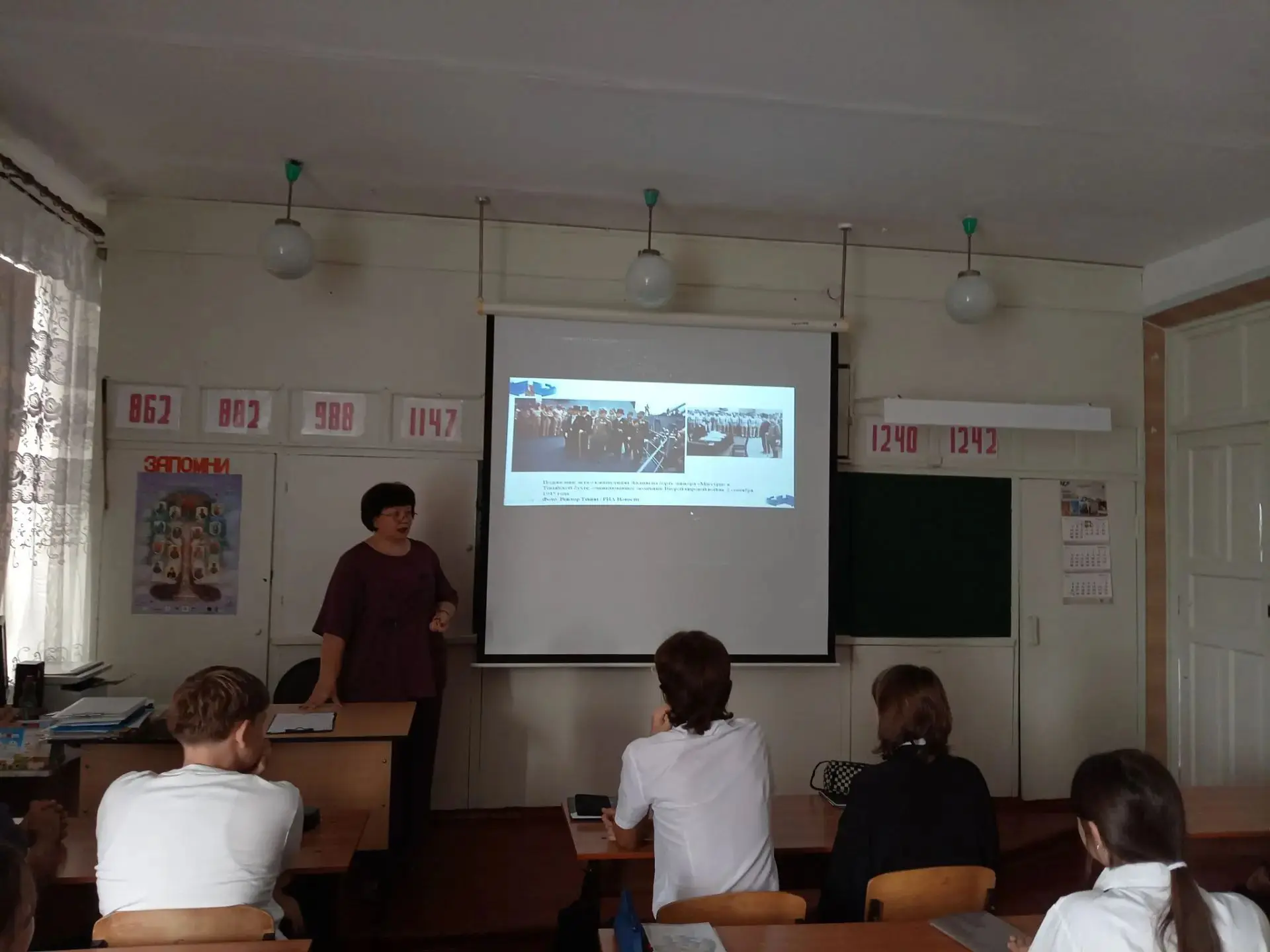 📢🇷🇺 3 сентября — День воинской славы России: память о великом подвиге