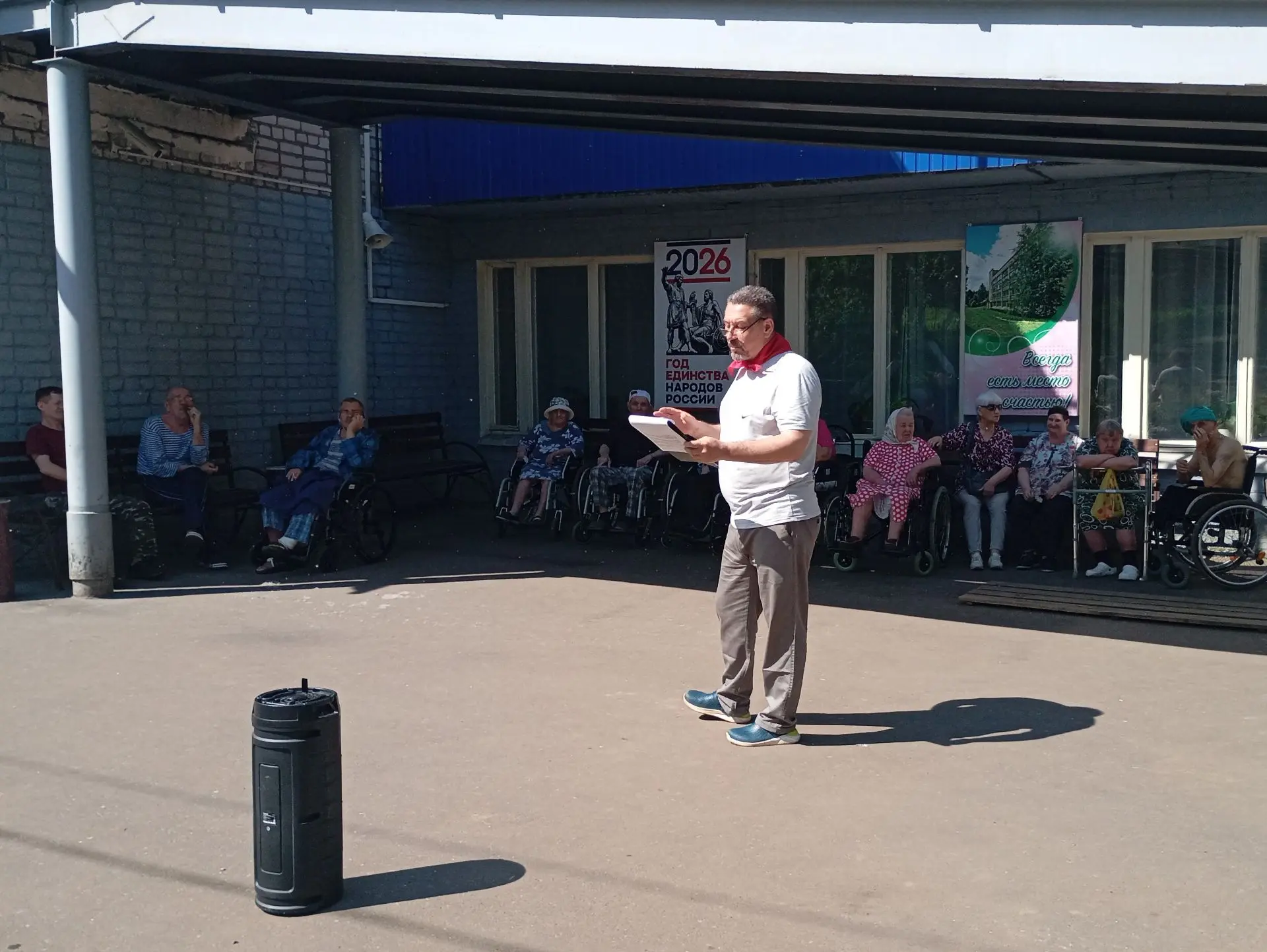 «Будь готов! – Всегда готов»: День пионерии в нашем доме-интернате