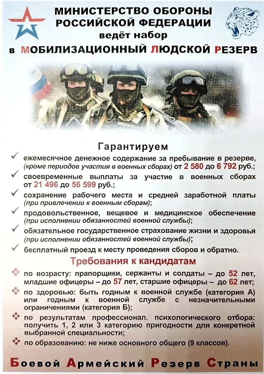 Обращаться по номеру телефона: 8950-756-12-64, Кретов Сергей Анатольевич