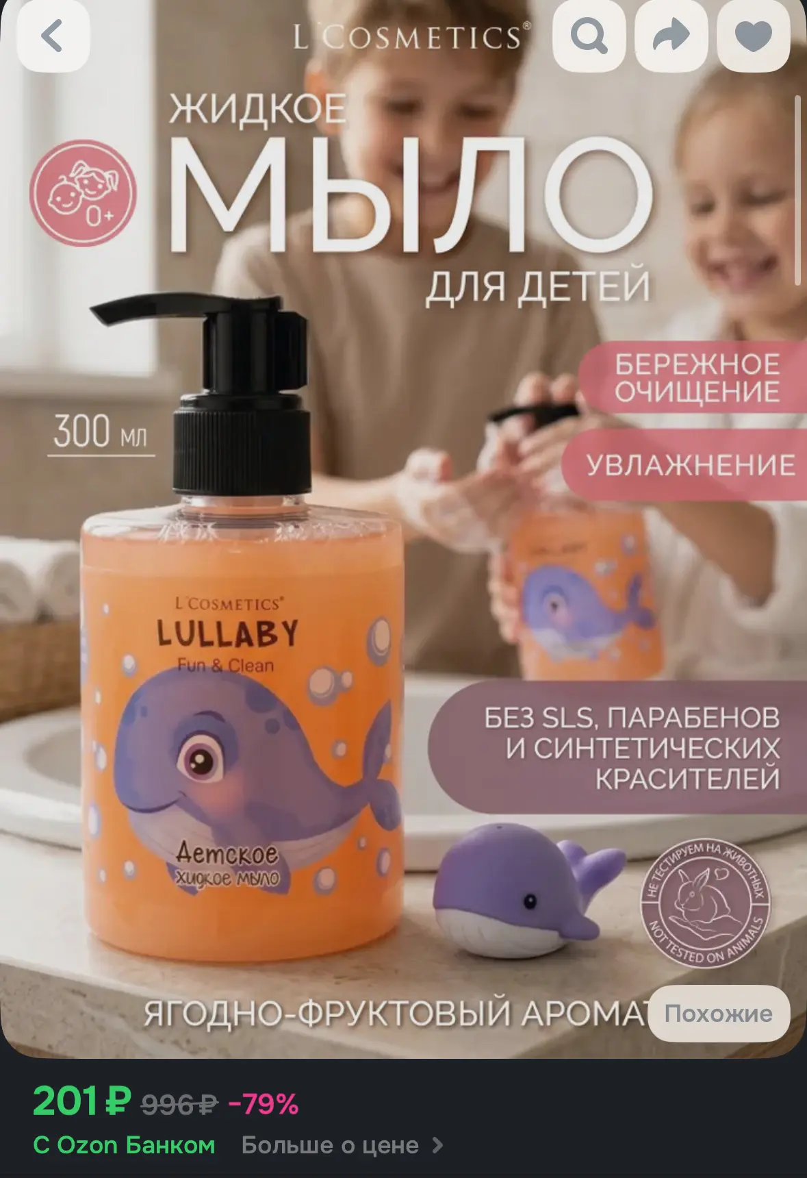 Бонусы продавца