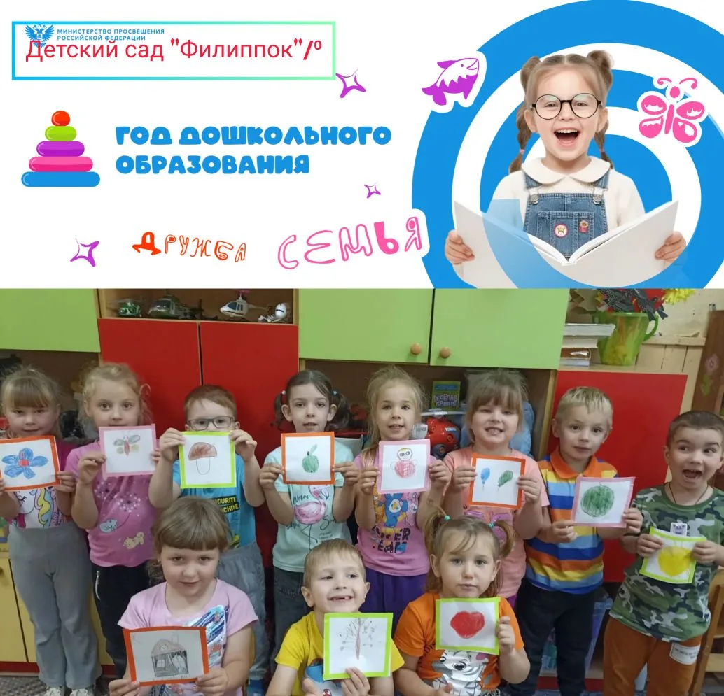 Дети группы"Пчёлки" создавали индивидуальные картинки для шкафчиков на занятии по рисов...