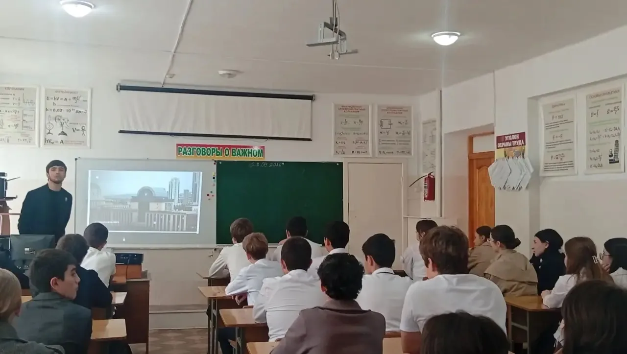📌 Выбор будущей профессии: старшеклассники встретились с представителем Грозненского г...