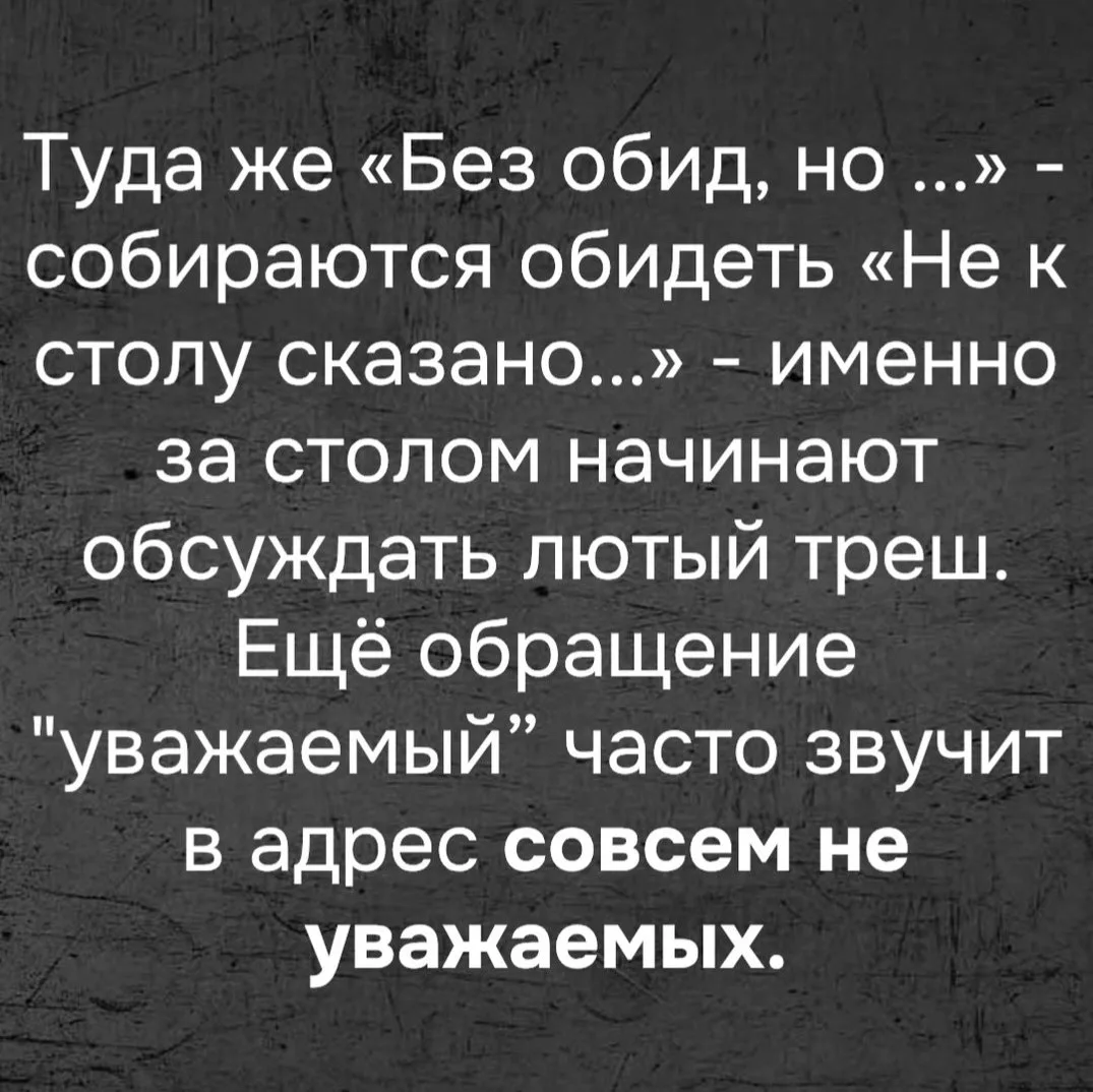 #юморсловца