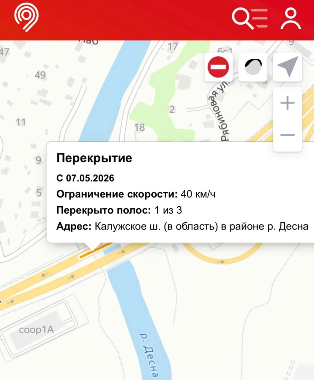 От читателя: На Калужке убрали срок окончания работ, обещали до 20 июня, но в итоге сро...