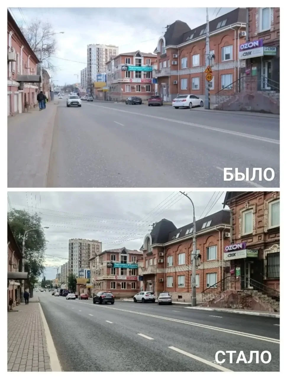 🚧 Боевая: от снятия старого асфальта до разметки за полгода