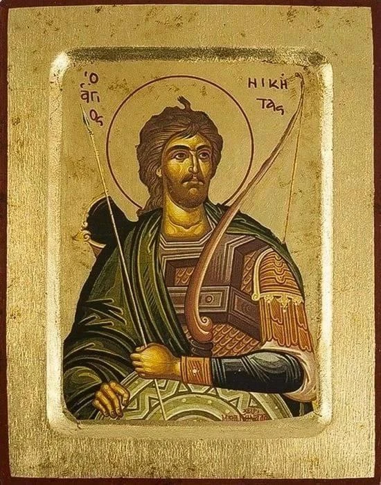 28 сентября Православная Церковь чтит память святого великомученика Никиты Готфского — ...