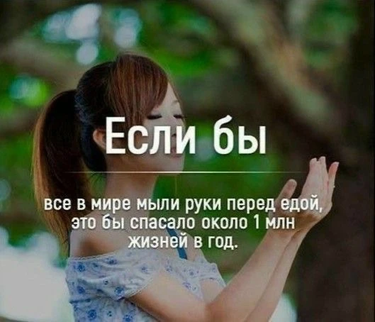 Признавайтесь, знали?