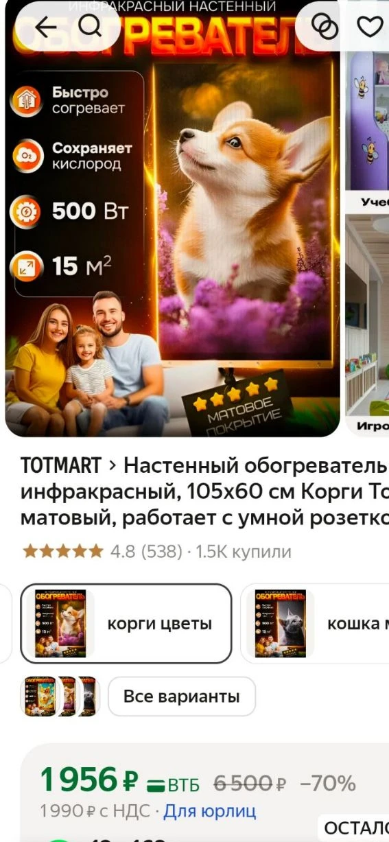 https://market.yandex.ru/cc/BEN9NT