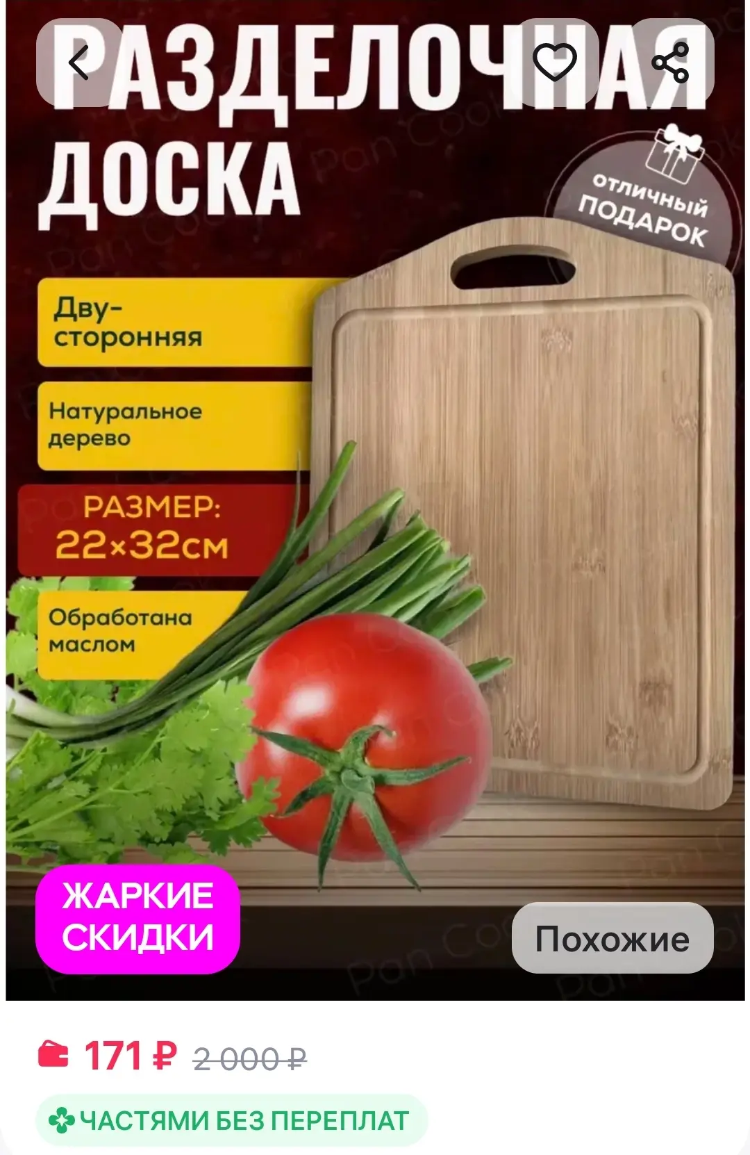 Скраб для тела парфюмированный 600гр Mulsan