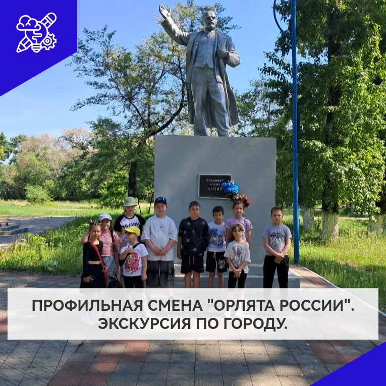 Профильная смена "Орлята России" 1в, 3в, 4б классов побывали на экскурсии по памятникам Белогорска в