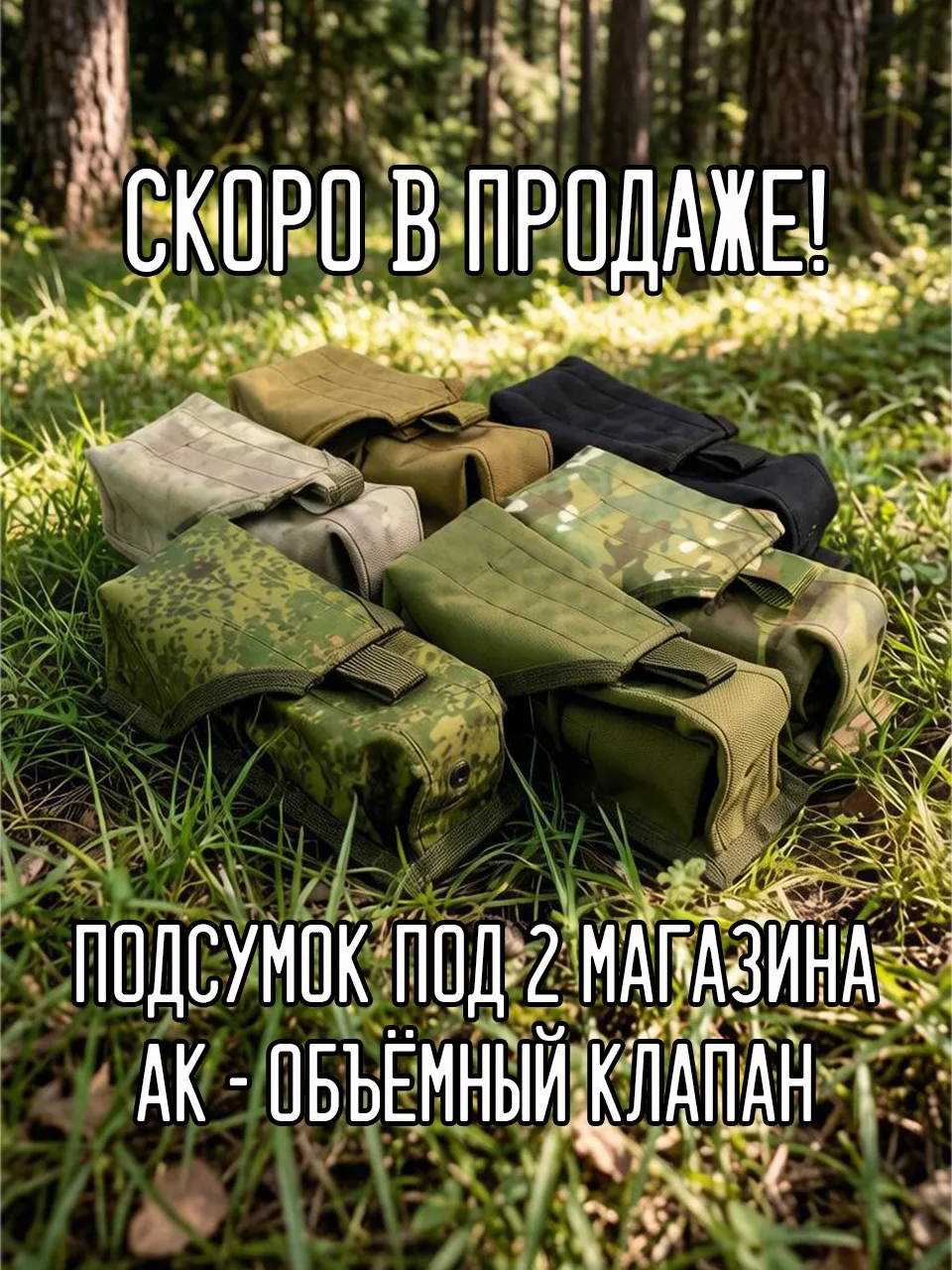 ✅Каталог на сайте: abbat.biz/shop/
