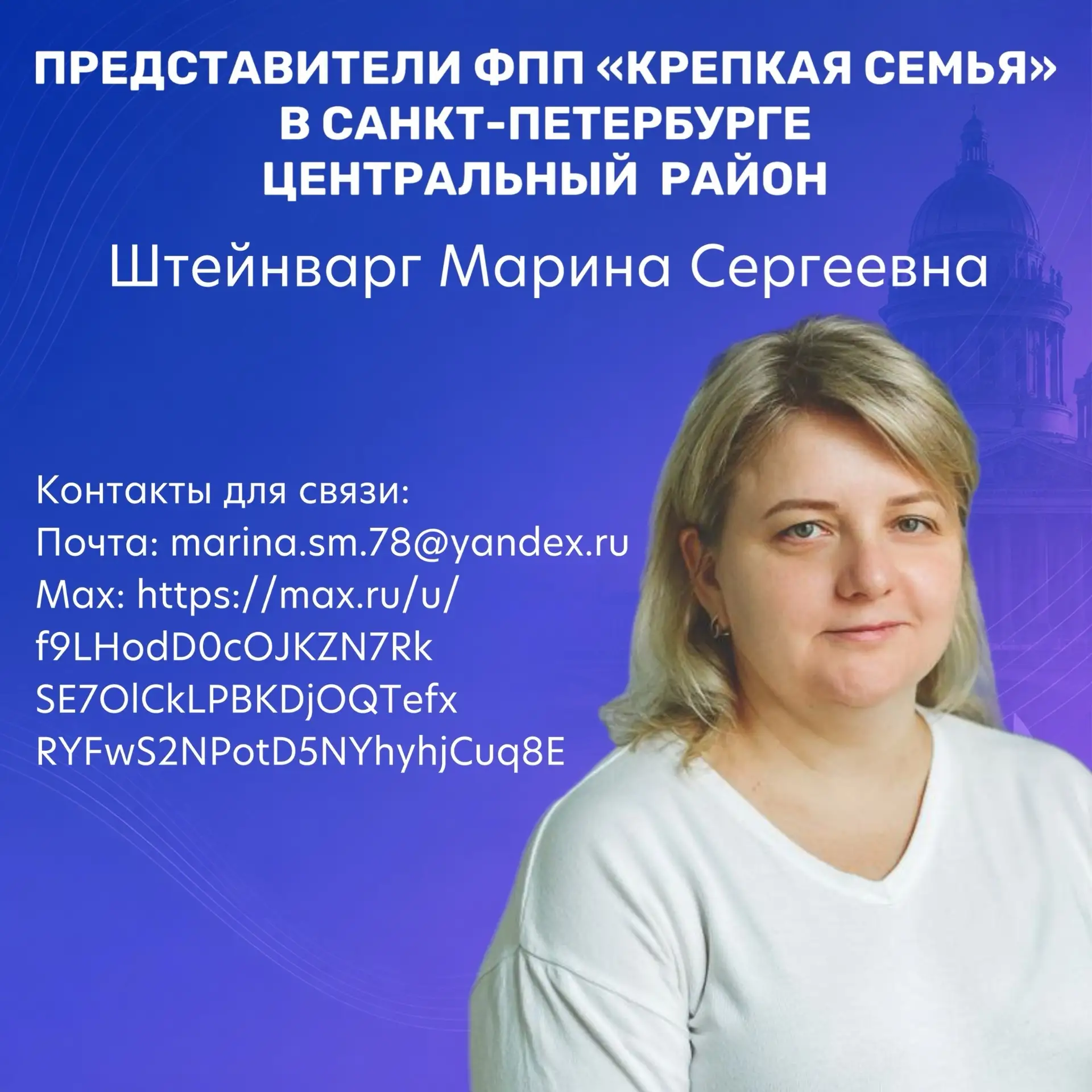 Центральный район - это сердце Петербурга, где встречаются история и ритм большого города.