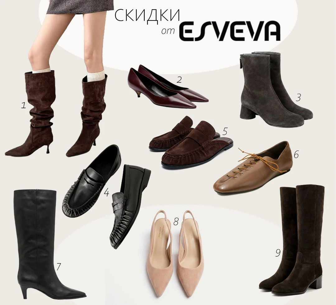 📌ESVEVA принимает активное участи уже не в первой распродаже (да и в 📌«ЧАС ВЫГОДЫ» за...