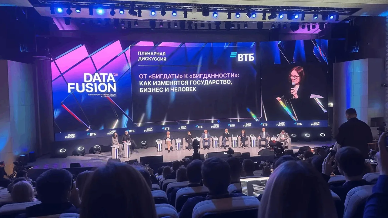 ⭐️ Студенты ФИСиТ погрузились в будущее искусственного интеллекта на конференции Data Fusion 2026   