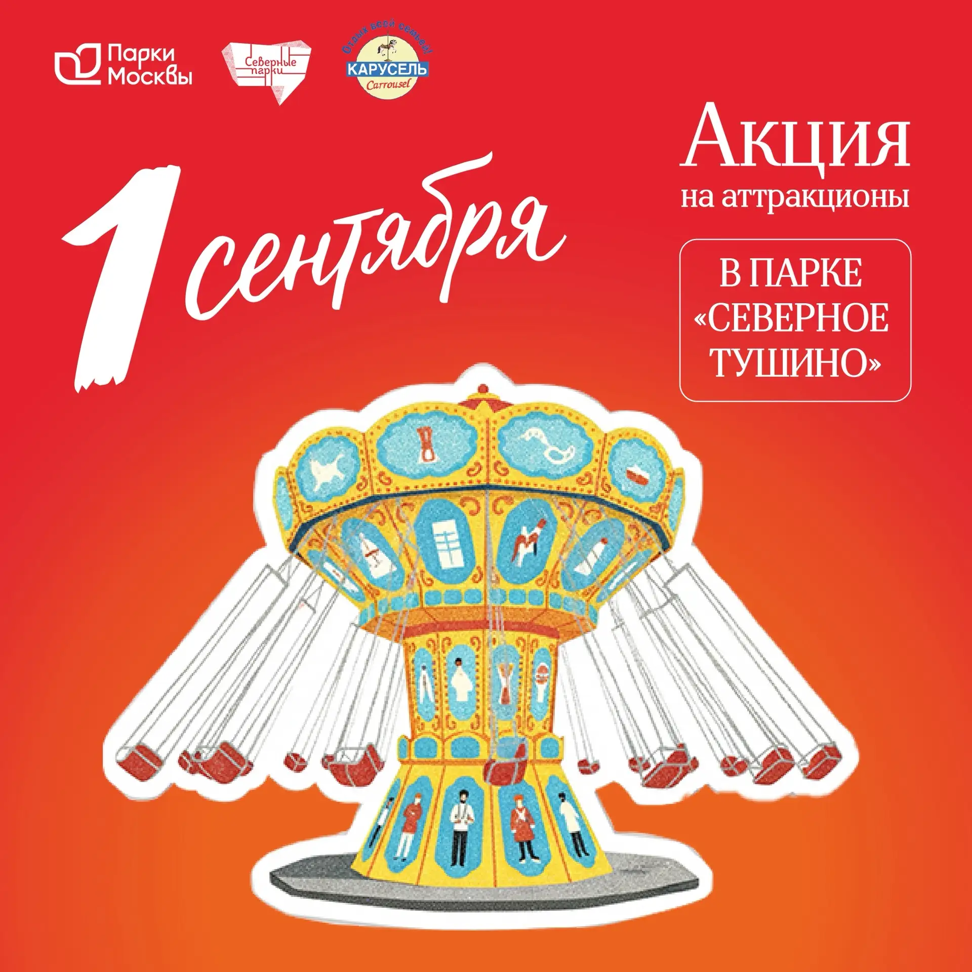 Друзья, у нас для вас суперновость! 🔥