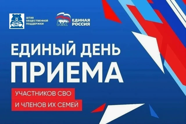 В депутатском центре Октябрьского местного отделения Партии «Единая Россия» 05.06.2026 ...
