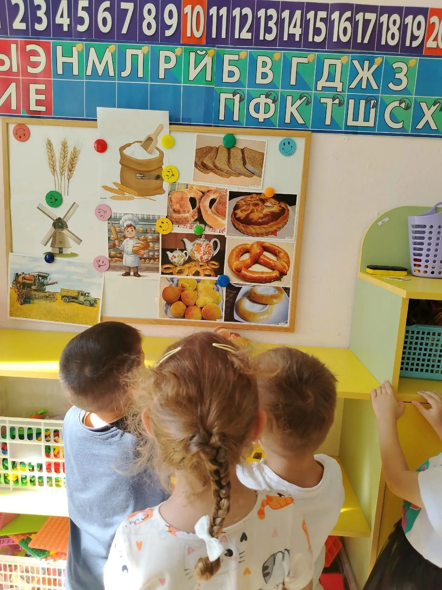 Хлеб всему голова!