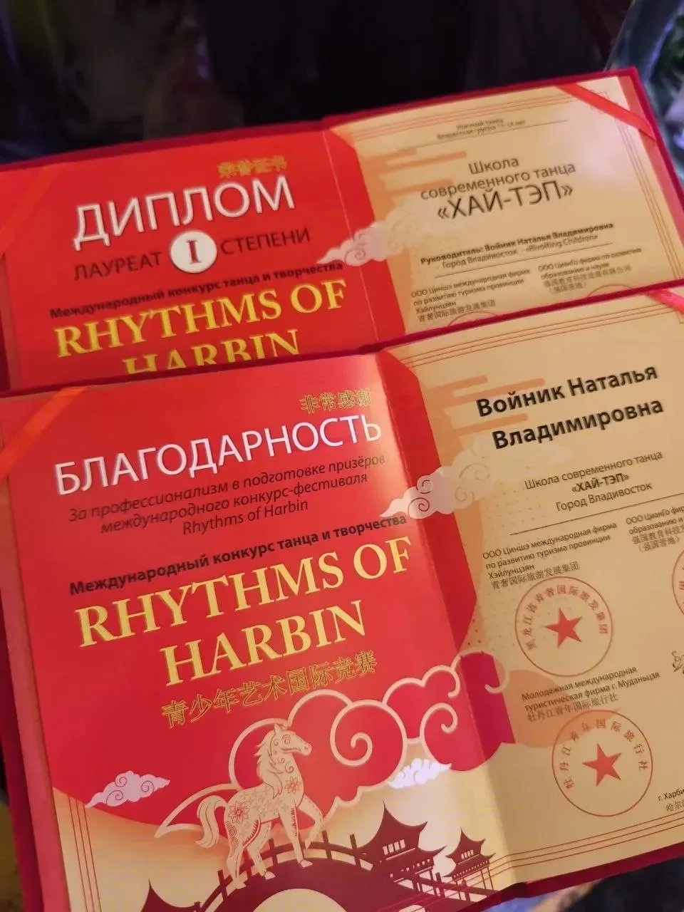 🌟 22 марта в Китайской Народной Республике состоялся международный конкурс танца и творчества "РИТМЫ