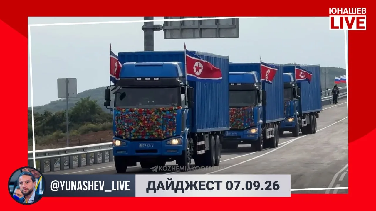 На этой неделе у президента вновь будет зарубежная командировка — значит, и у меня тоже...