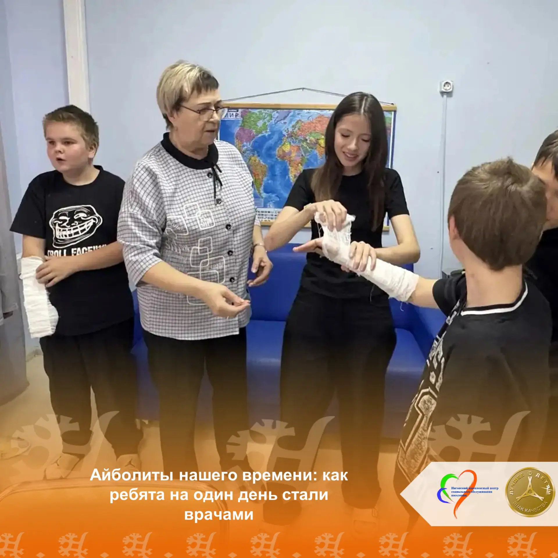 Айболиты нашего времени👨‍⚕️