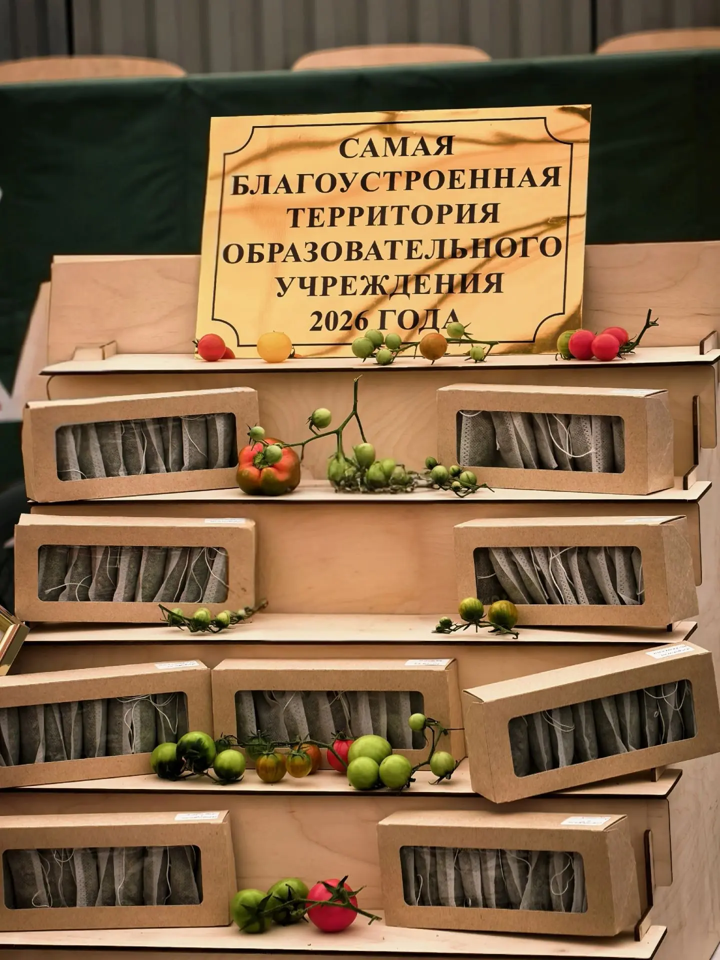 🌟 20 сентября наш детский сад принял участие в XI Кочевом фестивале «Брусника»! 🌟
