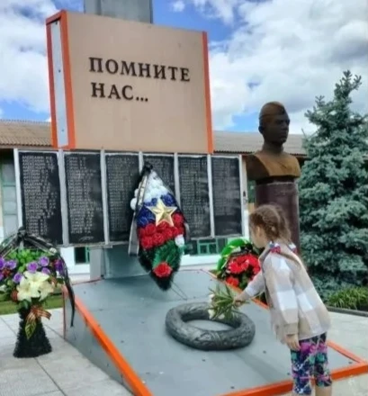 Воспитанница группы «Ветерок» Смирнова Дарина присоединилась к патриотической акции и возложила цвет
