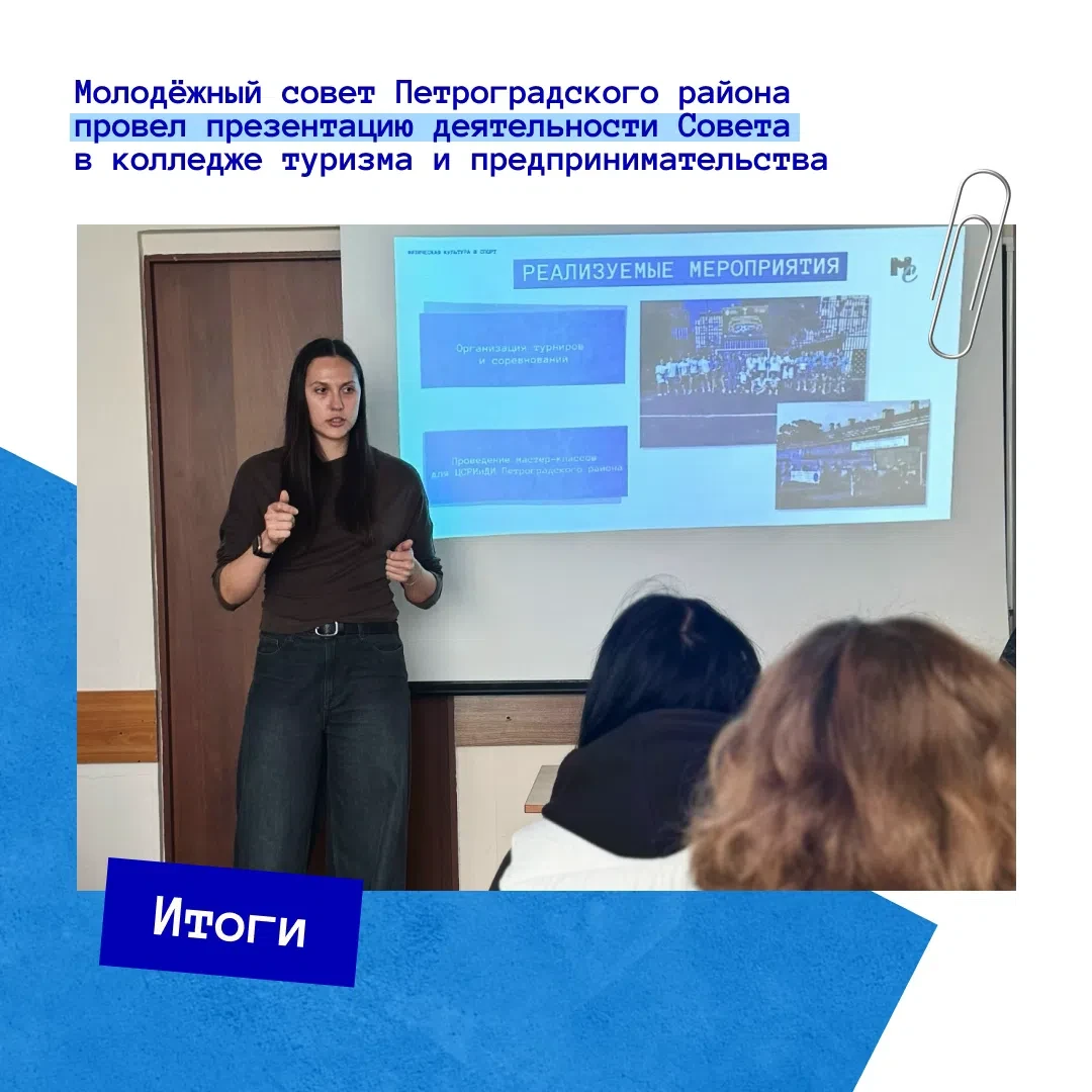 🔥 Когда знакомство может стать началом нового проекта
