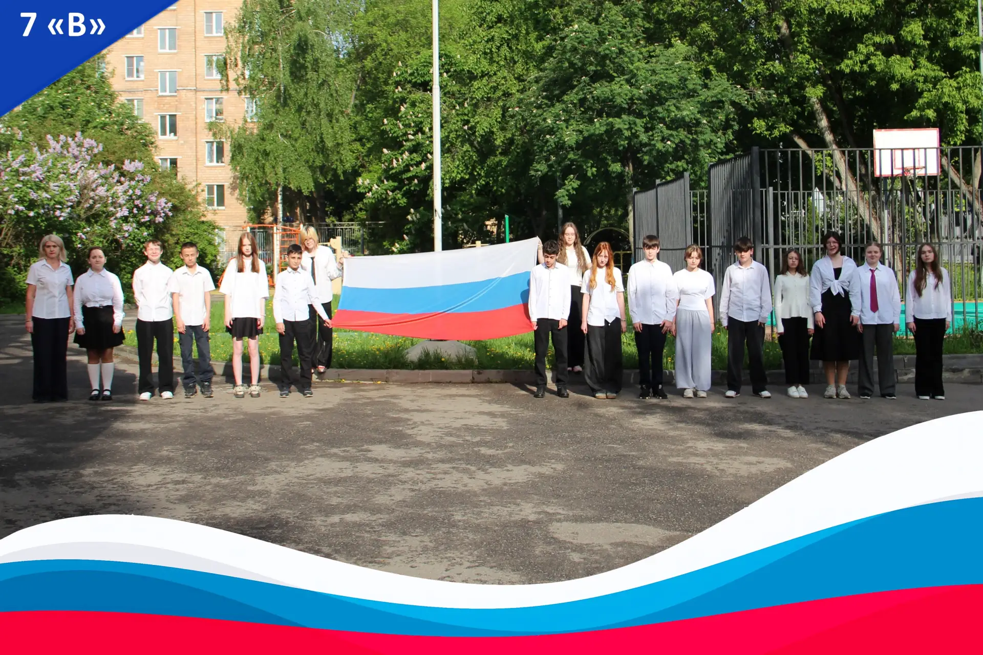 🇷🇺 18 мая, в начале новой учебной недели, церемонию поднятия флага и исполнения гимна Российской Фед