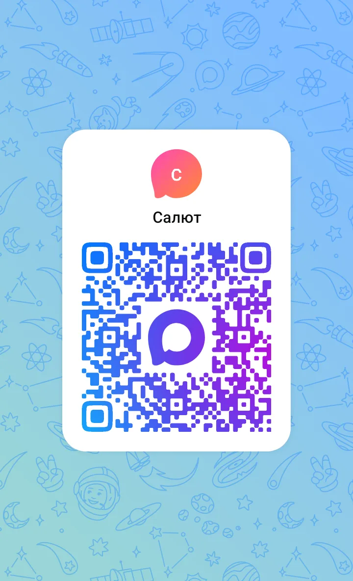 Я пользуюсь мессенджером MAX. Присоединяйся! https://max.ru/u/f9LHodD0cOKdipBE5IND0bZHD...