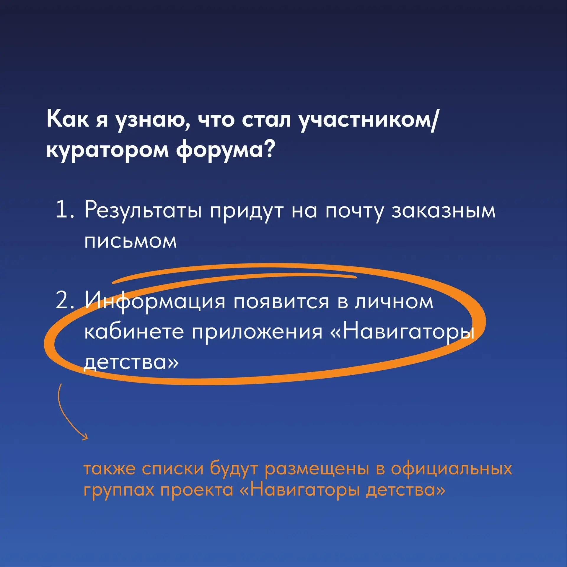 Помогаем разобраться с подачей заявок 🙌🏻  Напоминаем, что регистрация на окружные форумы «Новая фило