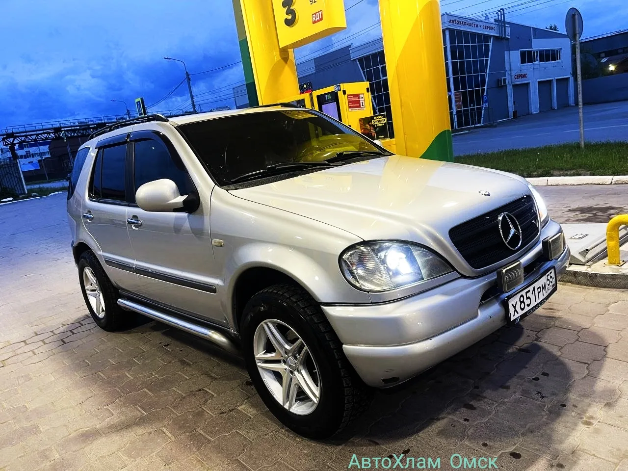 🎲Поймать Mercedes 🥷 заработай 5000😜 на карту💳
