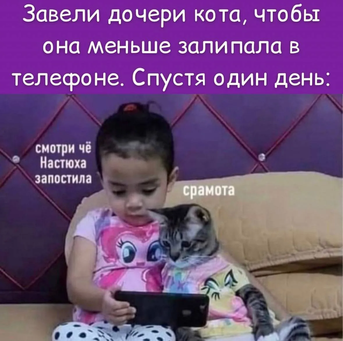Девчата - Подписаться