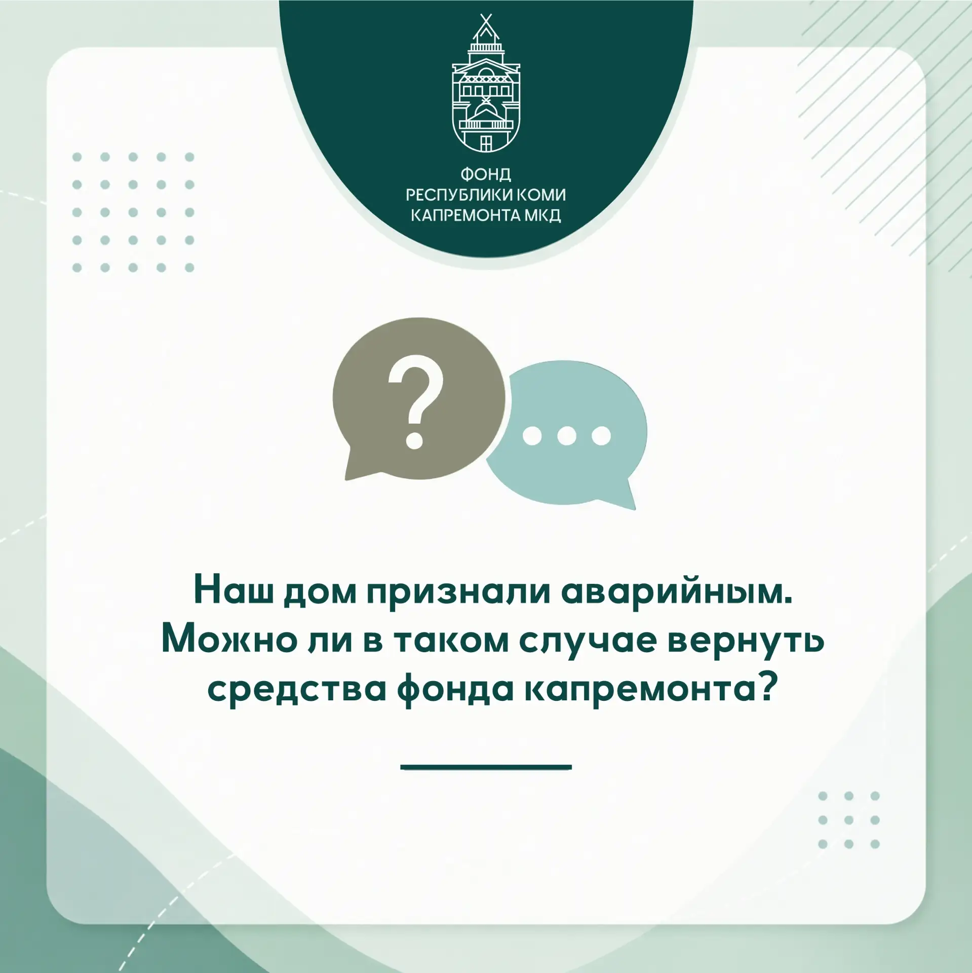 Рубрика «Вопрос-ответ»: делимся информацией по наиболее популярным тематикам в сфере ка...