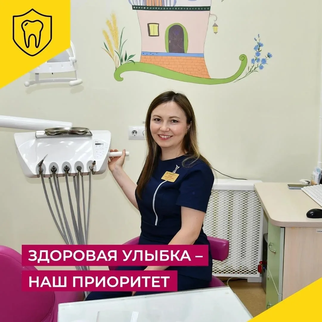 Доброе утро нового дня. Нашли «своего» стоматолога?))
