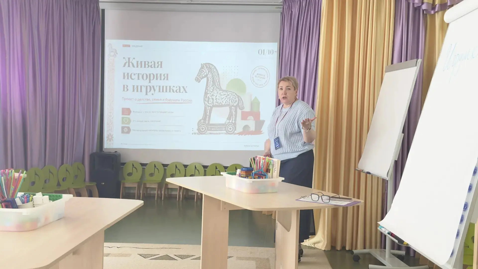 🇷🇺 ДЕНЬ ВТОРОЙ: ОТ АРХЕОЛОГИИ СМЫСЛОВ К ЖИВОЙ ИСТОРИИ

Сегодня, 16 июня, наш образовательный мараф
